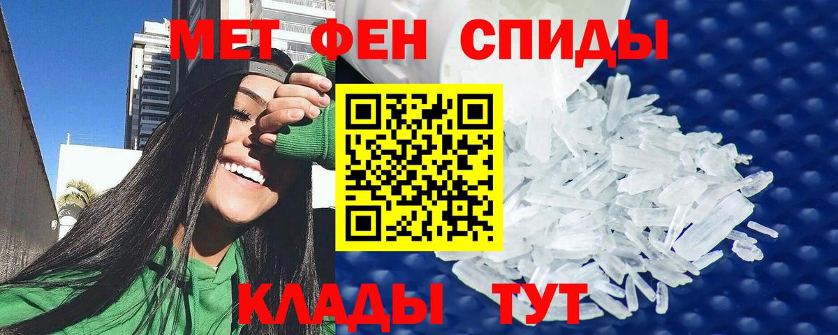 Amphetamine  Вход с VPN  Томск  АМФ 98% 