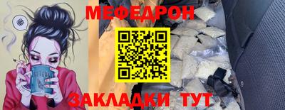 MDMA Premium VHQ Мариинск