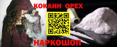 трава Малгобек
