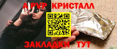 MDMA Premium VHQ Мариинск