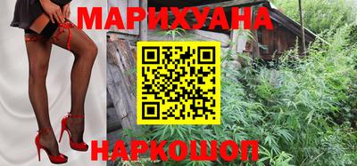 трава Малгобек