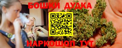 трава Малгобек