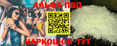 MDMA Premium VHQ Мариинск