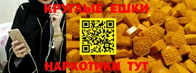 трава Малгобек