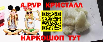 MDMA Premium VHQ Мариинск