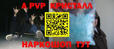 трава Малгобек