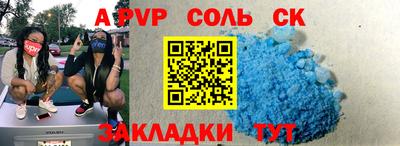 трава Малгобек