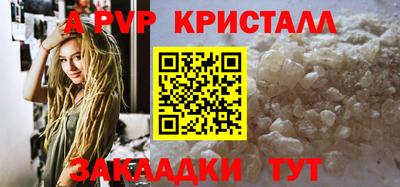 MDMA Premium VHQ Мариинск