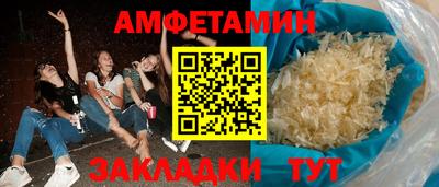 трава Малгобек