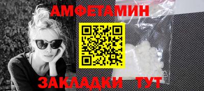 трава Малгобек
