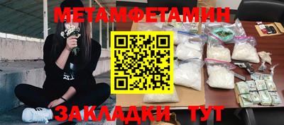 MDMA Premium VHQ Мариинск