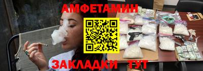 MDMA Premium VHQ Мариинск