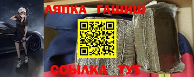 трава Малгобек