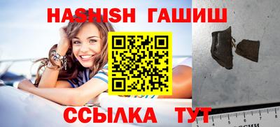 каннабис Моздок