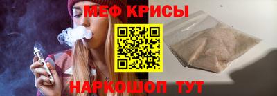 мяу мяу мука Малоярославец