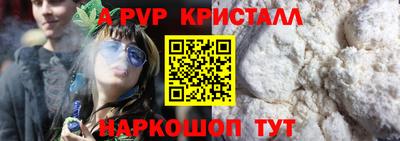 MDMA Premium VHQ Мариинск
