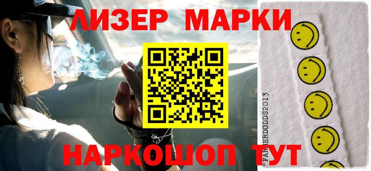 ЛСД экстази ecstasy Томск