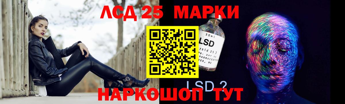 Томск  ЛСД экстази кислота  Вход с VPN  LSD-25 экстази  ЛСД экстази кислота 