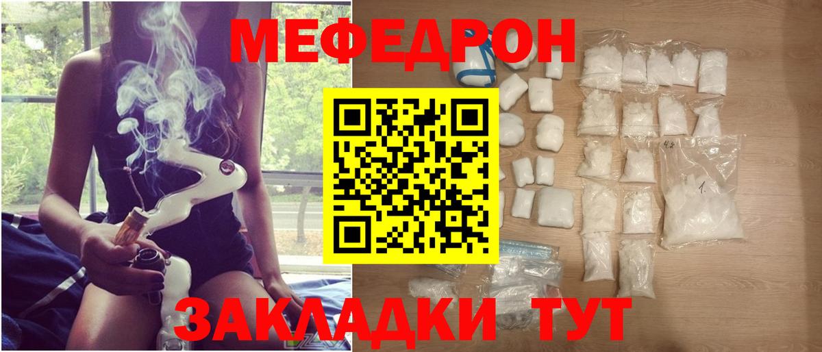 Томск  Меф  наркошоп  Вход с VPN  Меф 4 MMC  Меф 4 MMC 