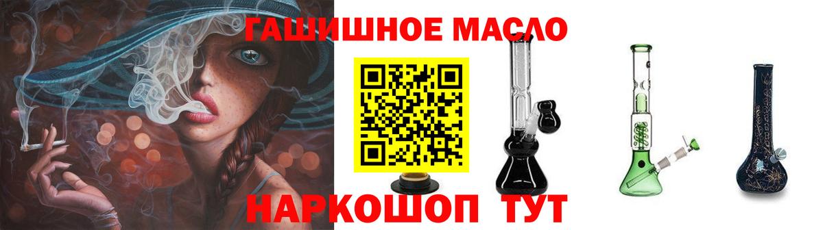 Дистиллят ТГК Wax Томск